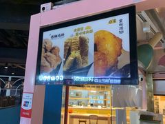 门面-SUGAR糖薯·章鱼烧(鹏欣水游城店)