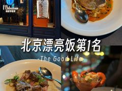 -福楼毕斯罗F Bistronome(国贸商城约会地标景观店)
