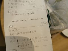 -1点点(苏州中心店)