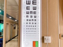 -博爱眼科体检中心·近视摘镜·医学验光配镜