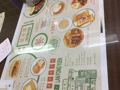 -兰芳园(上环店)