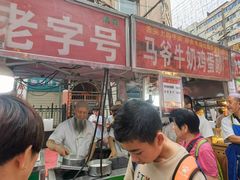 -正宁路小吃夜市