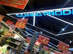 -旺中旺生活超市(洪都店)