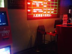 -中影国际影城(兰生大厦CINITY LED店)