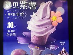 -麦当劳(合肥之心城店)