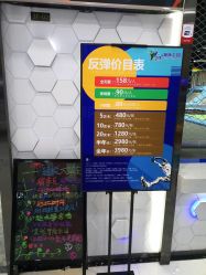 -反弹蹦床公园(南坪万达店)