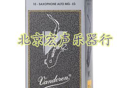 弯德林中音萨克斯哨片-王府井乐器城