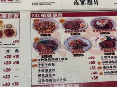 -九龙冰室(徐汇日月光店)
