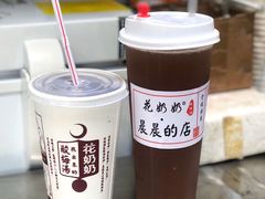 -花奶奶酸梅汤·晨晨的店(大皮院西口店)