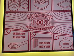 -陳生記米线·始于1989(武林店)