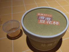 -蔡澜点心·粤菜(海印都荟城店)