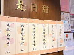-彬媽糖水(侨鑫国际店)