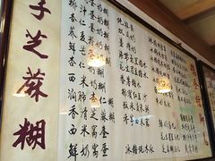 菜单-玫瑰甜品(文明路店)