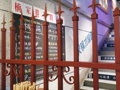 -楠火锅(昆山金鹰店)