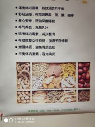 -Dr.林醫生产后修复·超级店(南京江宁同曦店)