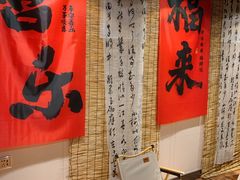 -了凡国风主题茶馆·咖啡(武侯祠锦里店)