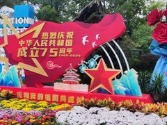-成飞公园