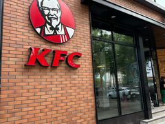 -肯德基(前门店)