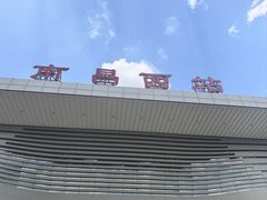 -南昌西站