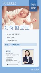 点击看大图 -广州和睦家医院·医学月子