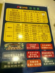 -MELAND(湾悦城店)