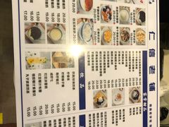 -仁信老铺甜品(北京路店)