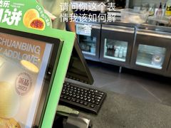 餐具摆设-爱达乐面包生日蛋糕(华油路店)