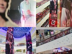 -凯德广场(金牛店)