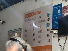 -赵姐猪耳朵饭店