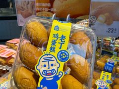 -盒马鲜生(领丰汇店)
