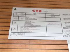 -都江堰中华大熊猫苑