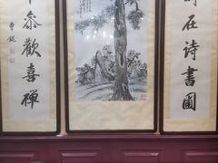 -卫鼎轩·曹公馆(鼓楼店)