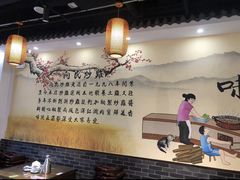 -向民炒鸡老店(火车站店)