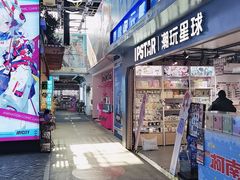 -骑鹅公社(南开大悦城店)