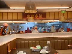 -姥姥春饼·烤鸭(未央路盛龙店)