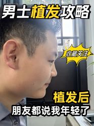 -雍禾植发全国连锁