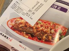 -皖香览约·徽菜(吴江吾悦店)