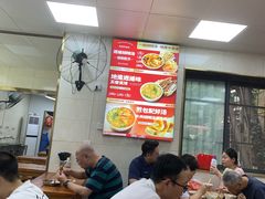 -逍遥镇刘相五胡辣汤豆沫馆(康复中街店)