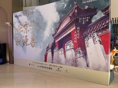 -交通银行前滩31演艺中心