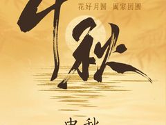-清沐SPA生活馆(观前街店)