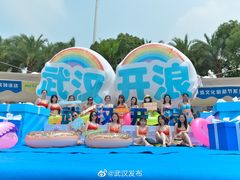 -武汉玛雅海滩水公园