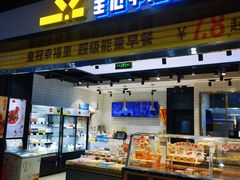 -皇冠幸福里动物奶油生日蛋糕(龙阳村地铁站店)