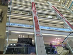 -红星美凯龙北京至尊MALL(东四环中路店)
