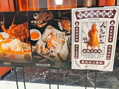 -东富酒家(龙湖西溪天街店)