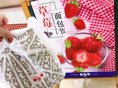 -都恩客(高岛屋百货店)