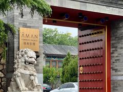 -北京颐和宾馆