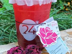 -炖物24章·顺时轻养茶(杭州大厦店)