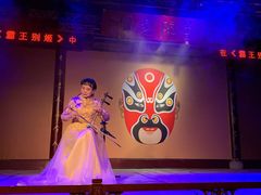 -盖碗儿梨园·变脸吐火·川剧(天府广场店)