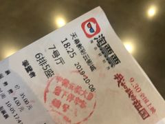 -天幕新彩云国际影城(激光巨幕店)