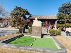 -北京鲁迅博物馆(北京新文化运动纪念馆鲁博馆区)